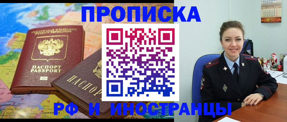 миграционный учет в Ивановской области