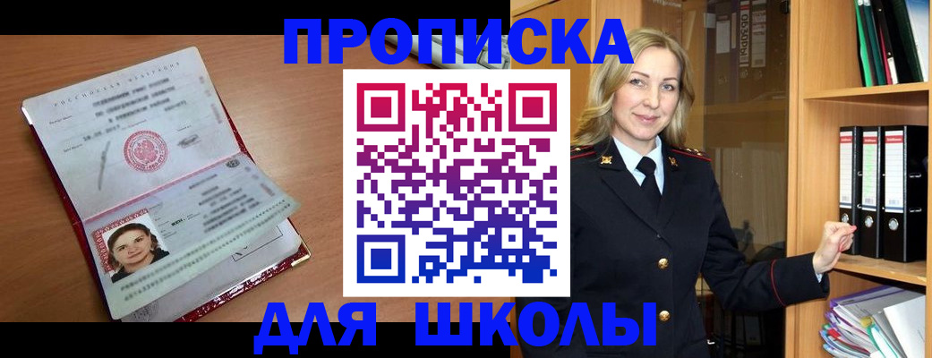 регистрация в Ивановской области