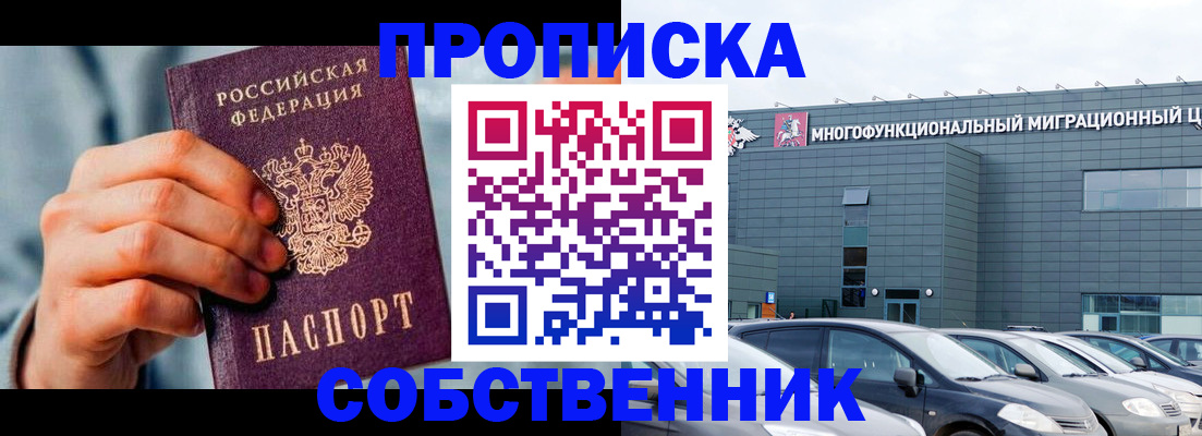 миграционный учет в Ивановской области